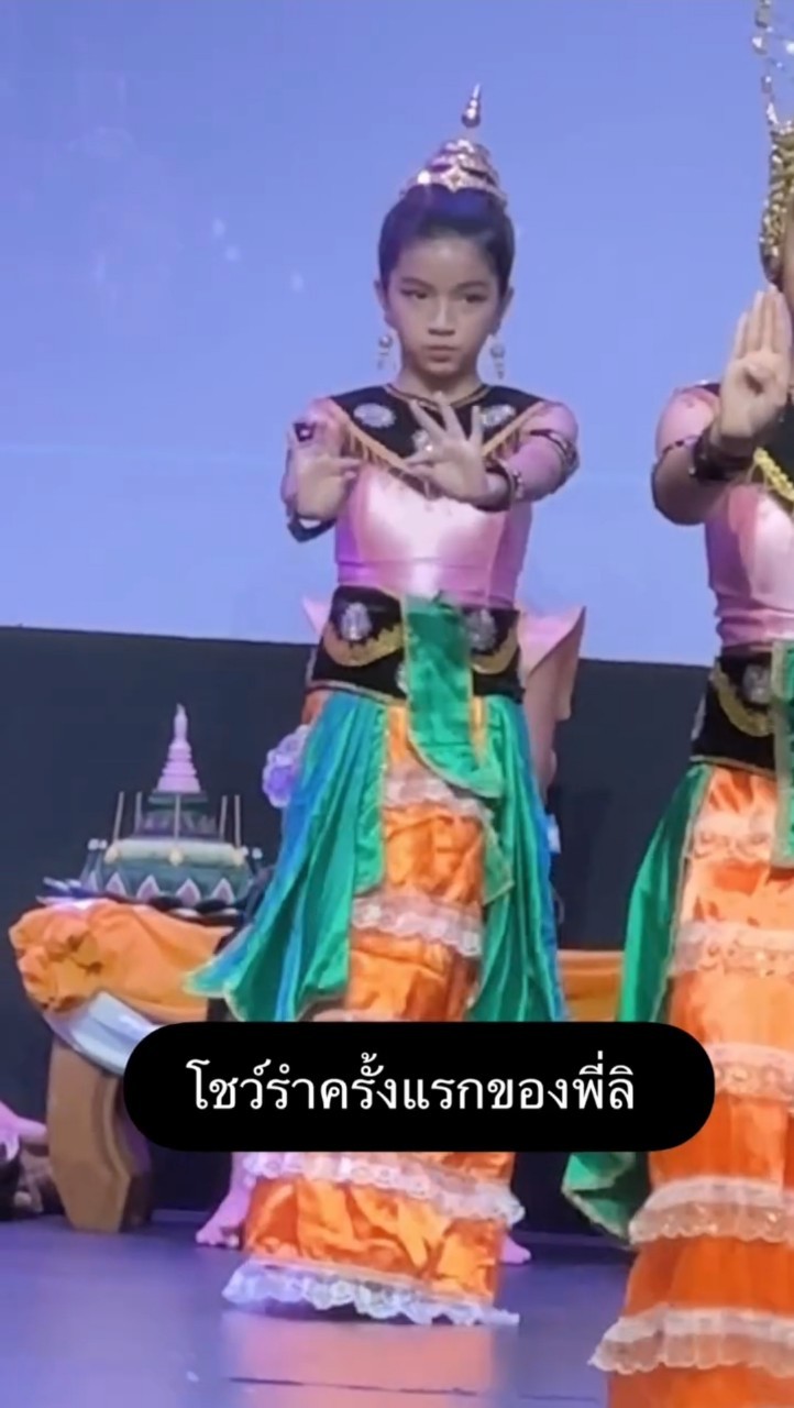 น้องมะลิ