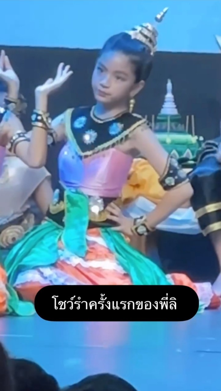 น้องมะลิ