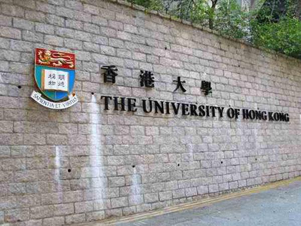 1.University of Hong Kong