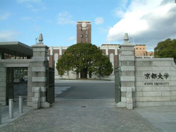 10.Kyoto University