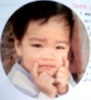 นิว วงศกร