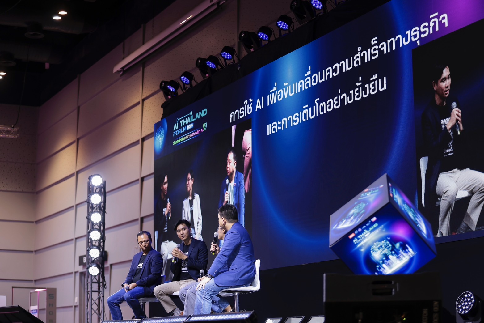 AI Thailand Forum 2024