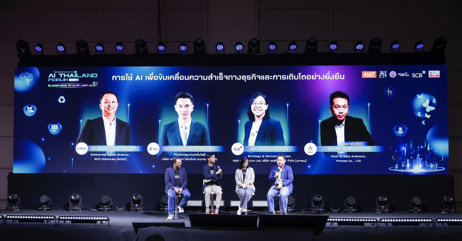 AI Thailand Forum 2024
