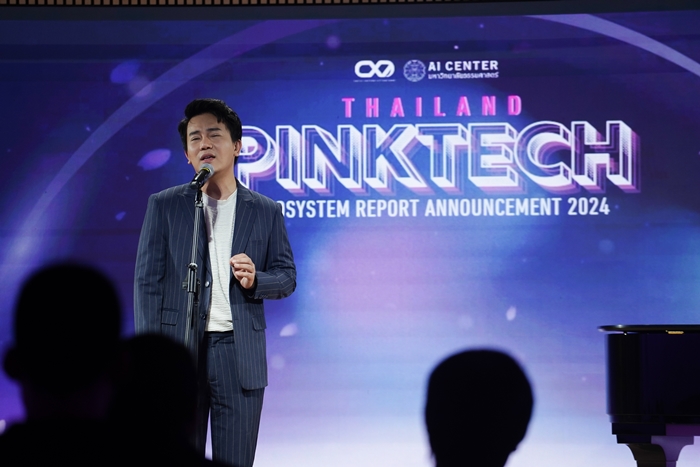 วิจัยเผยศักยภาพประเทศไทยพร้อมเป็นศูนย์กลาง PinkTech แห่งเอเชียตะวันออกเฉียงใต้