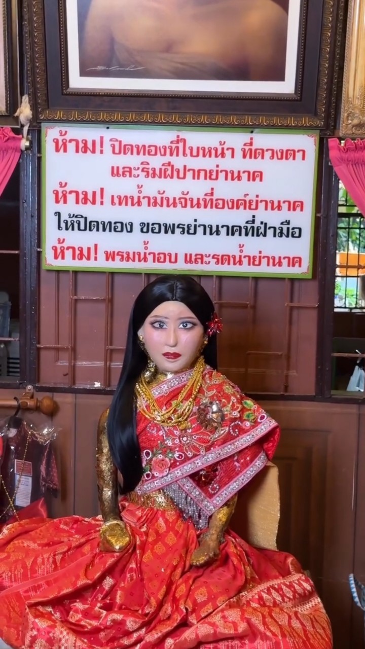 น้องฉัตร