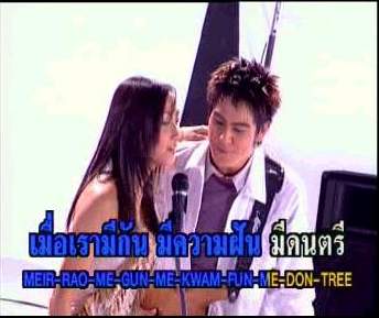 น้ำ รพีภัทร