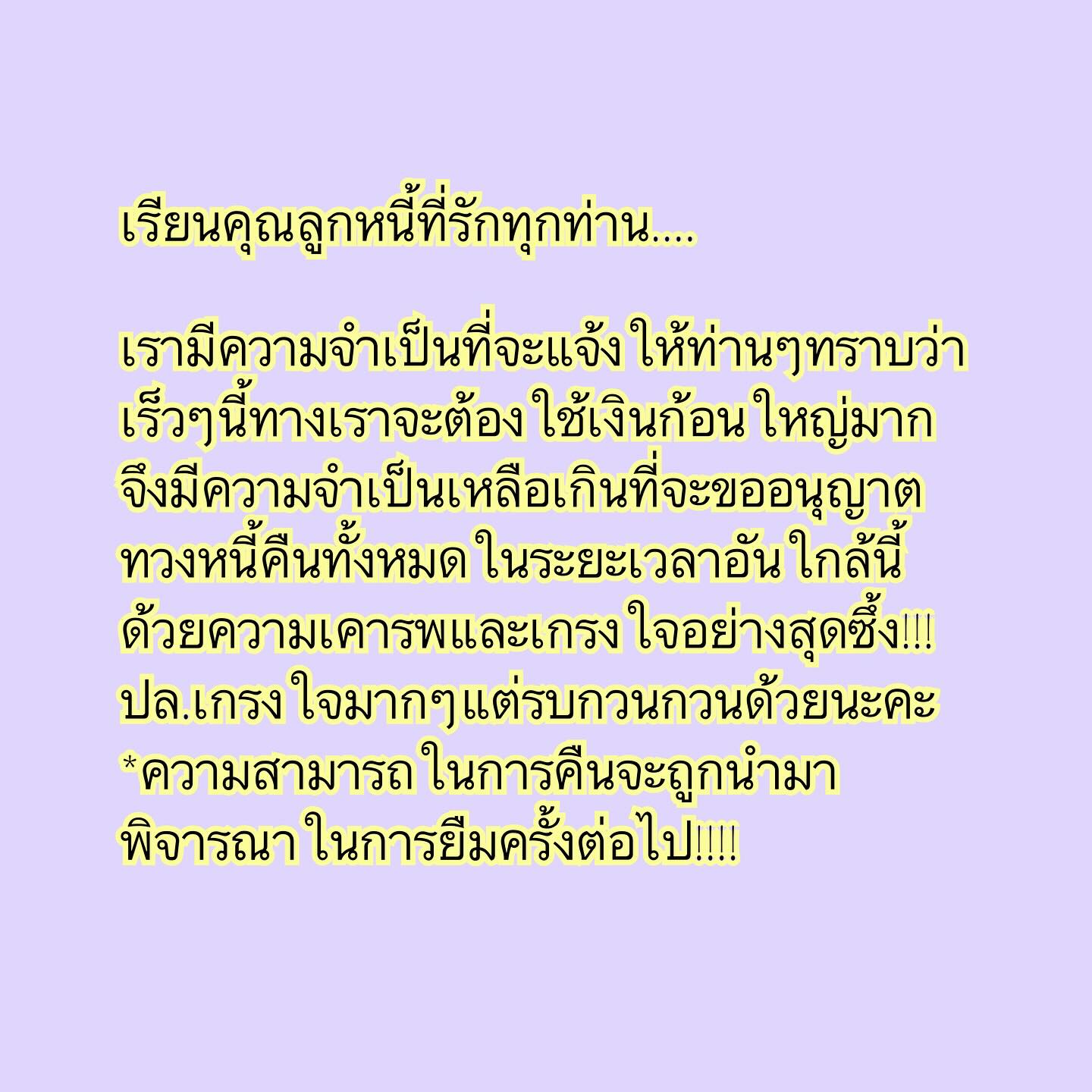 ต้นหอม ศกุนตลา