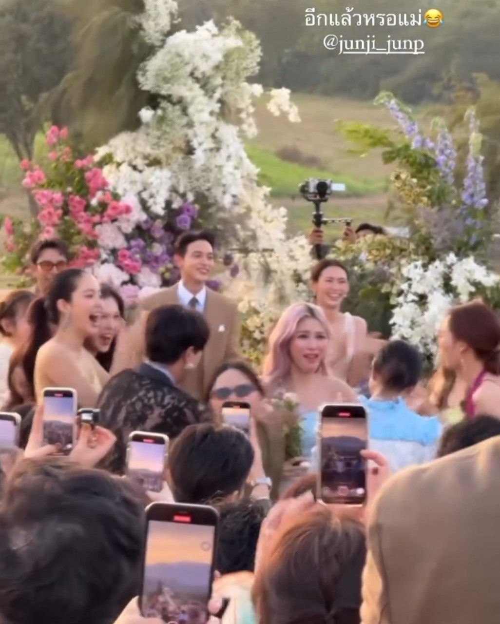 จันจิ มาริโอ้