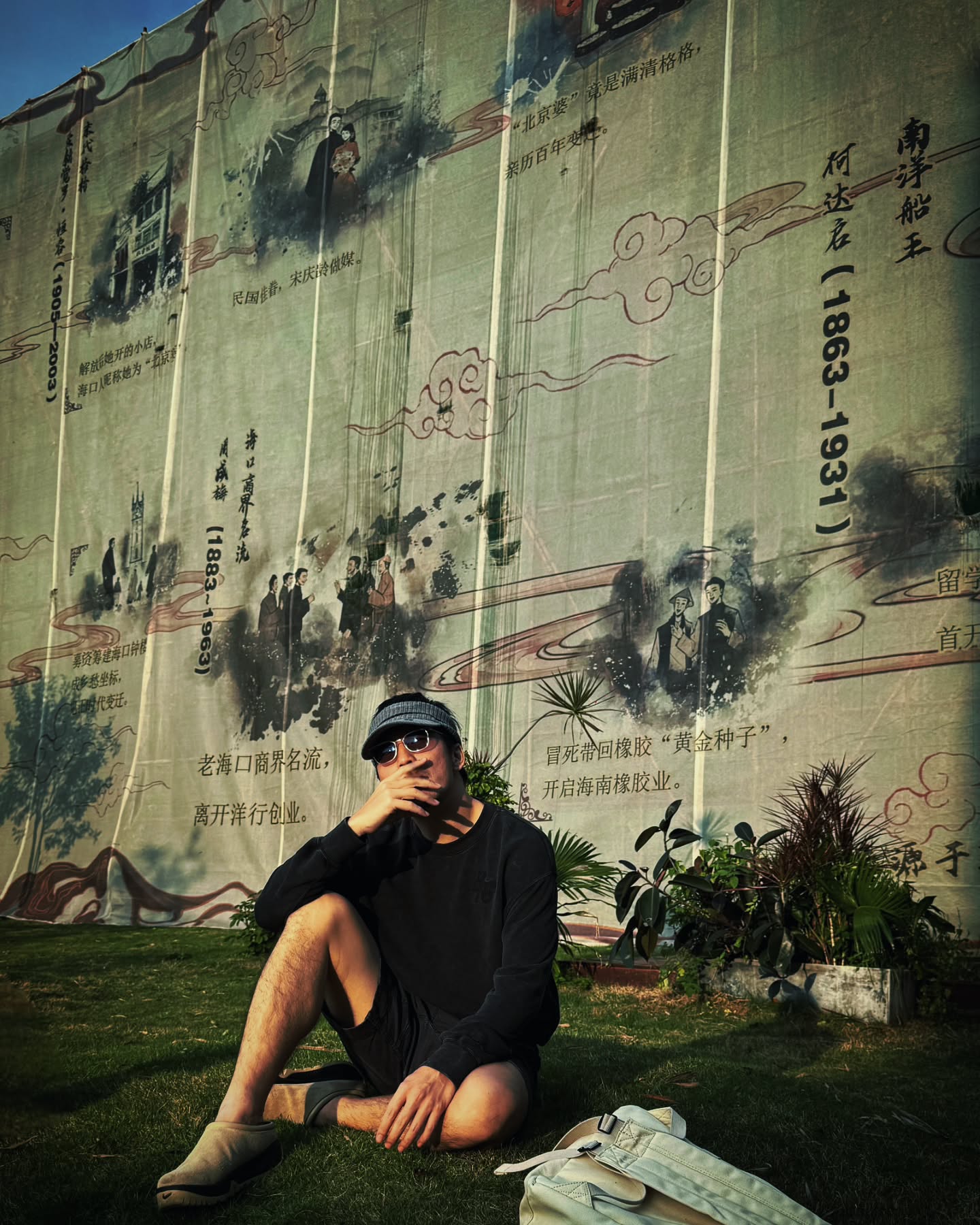 เผือก พงศธร