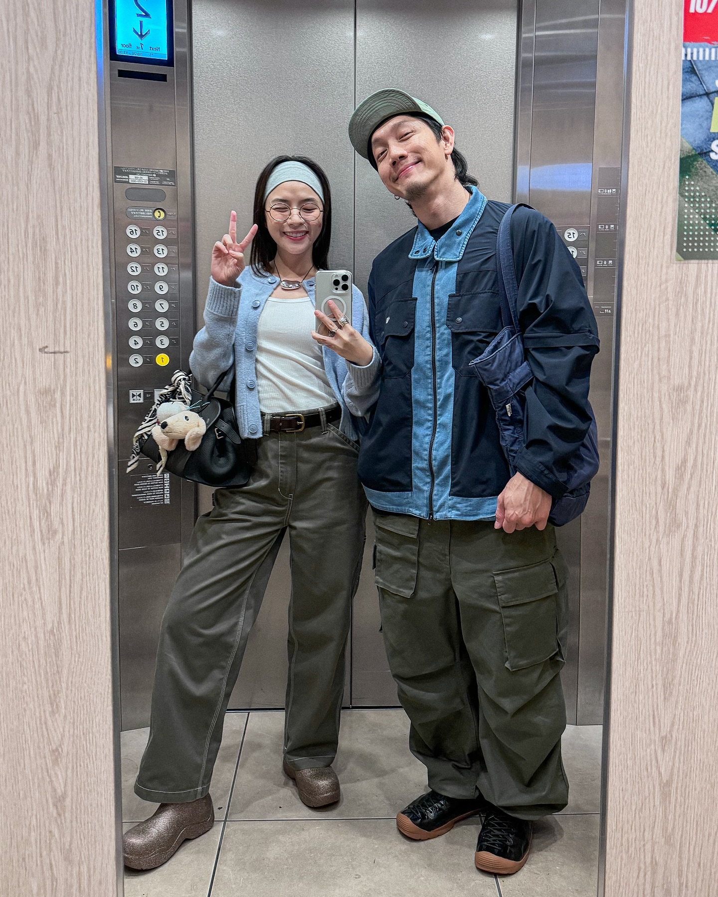 ปั๊บ โปเตโต้ - ใบเตย สุวพิชญ์