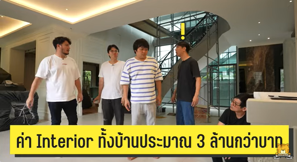 สเตฟาน