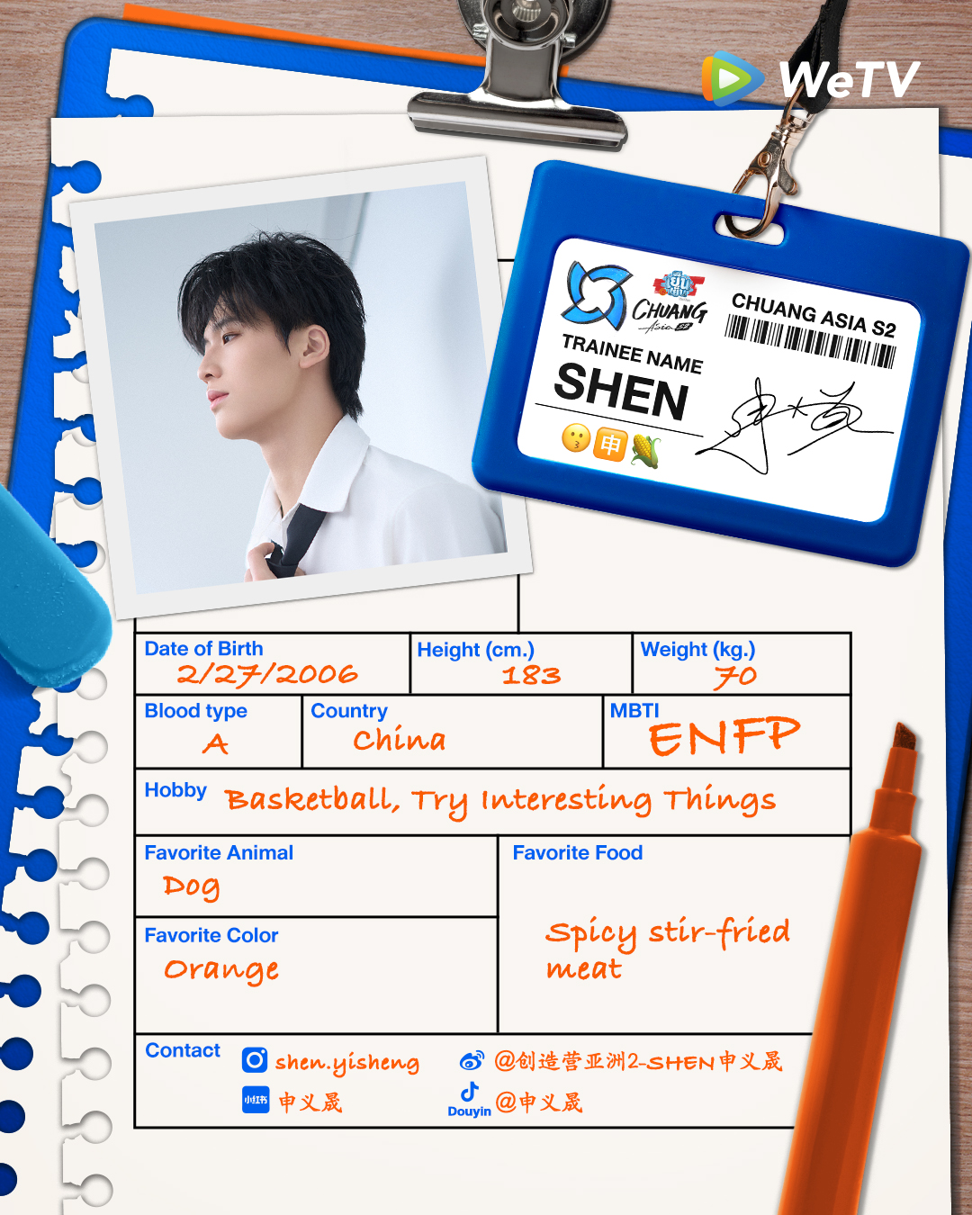 chuang asia S2 ผู้เข้าแข่งขัน