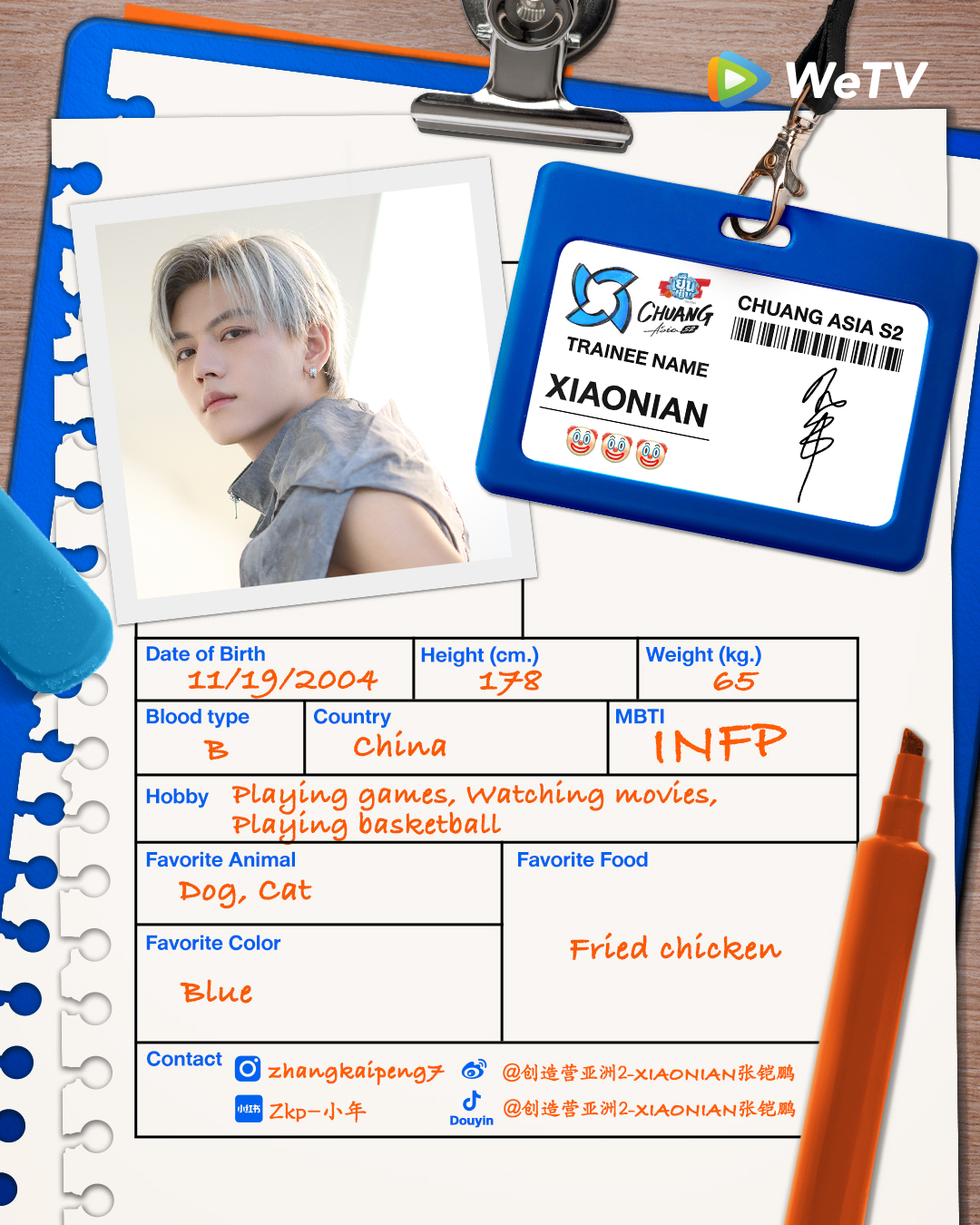 chuang asia S2 ผู้เข้าแข่งขัน