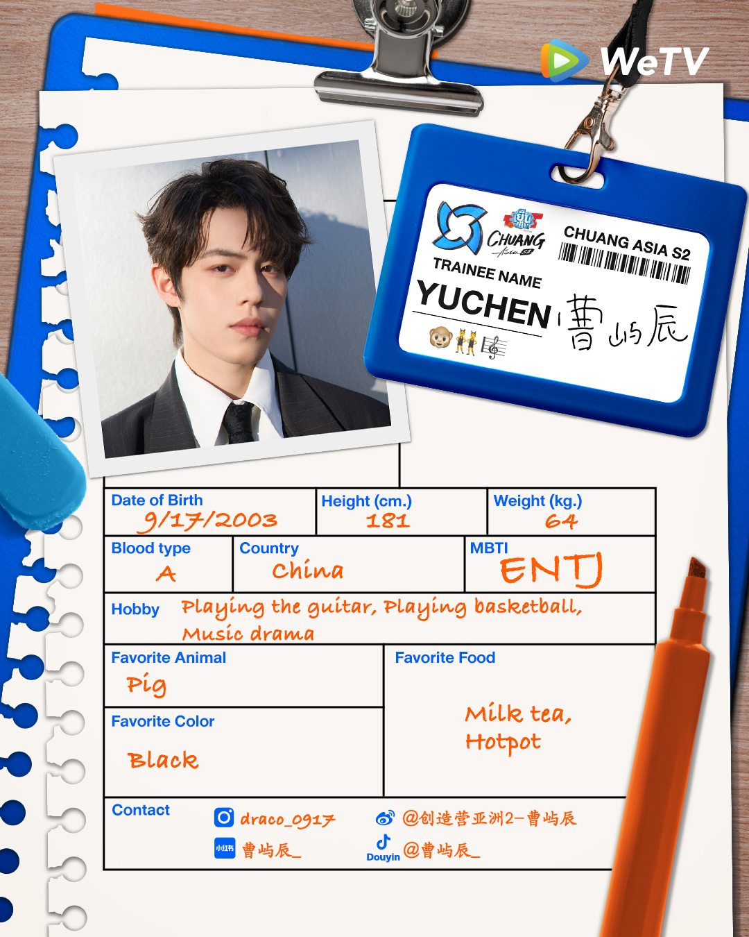 chuang asia S2 ผู้เข้าแข่งขัน