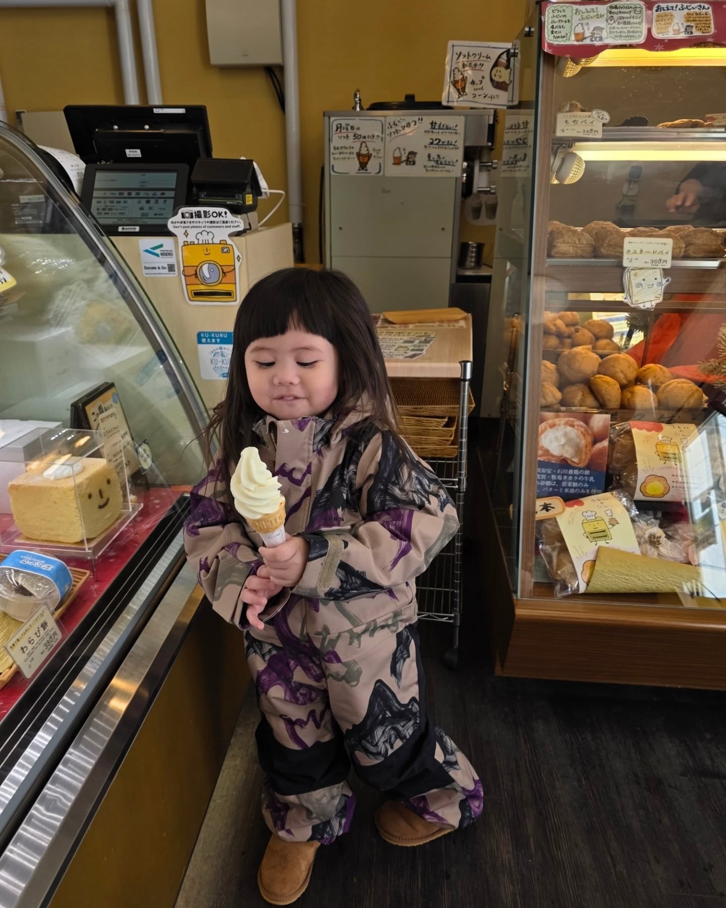 น้องเกล