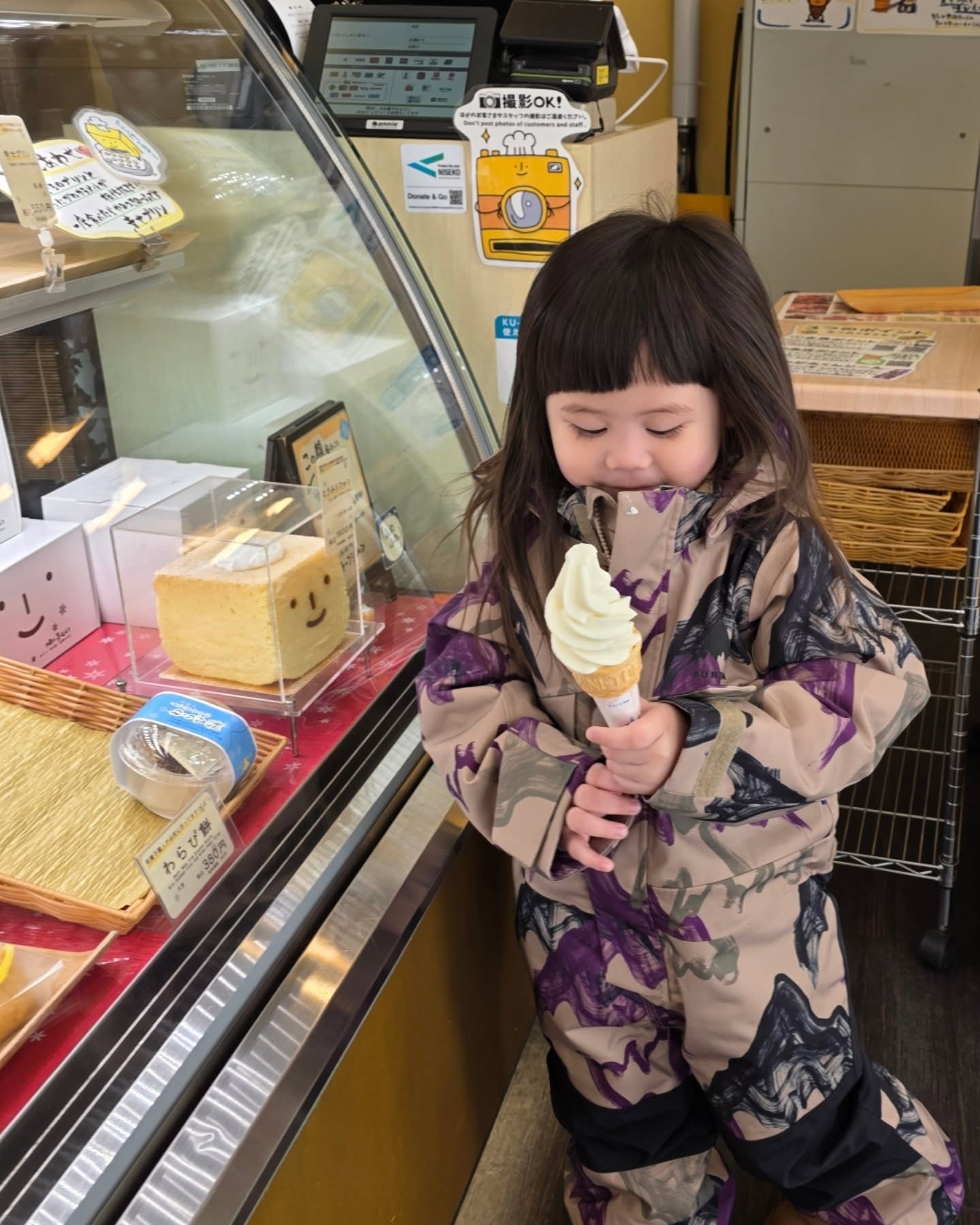 น้องเกล