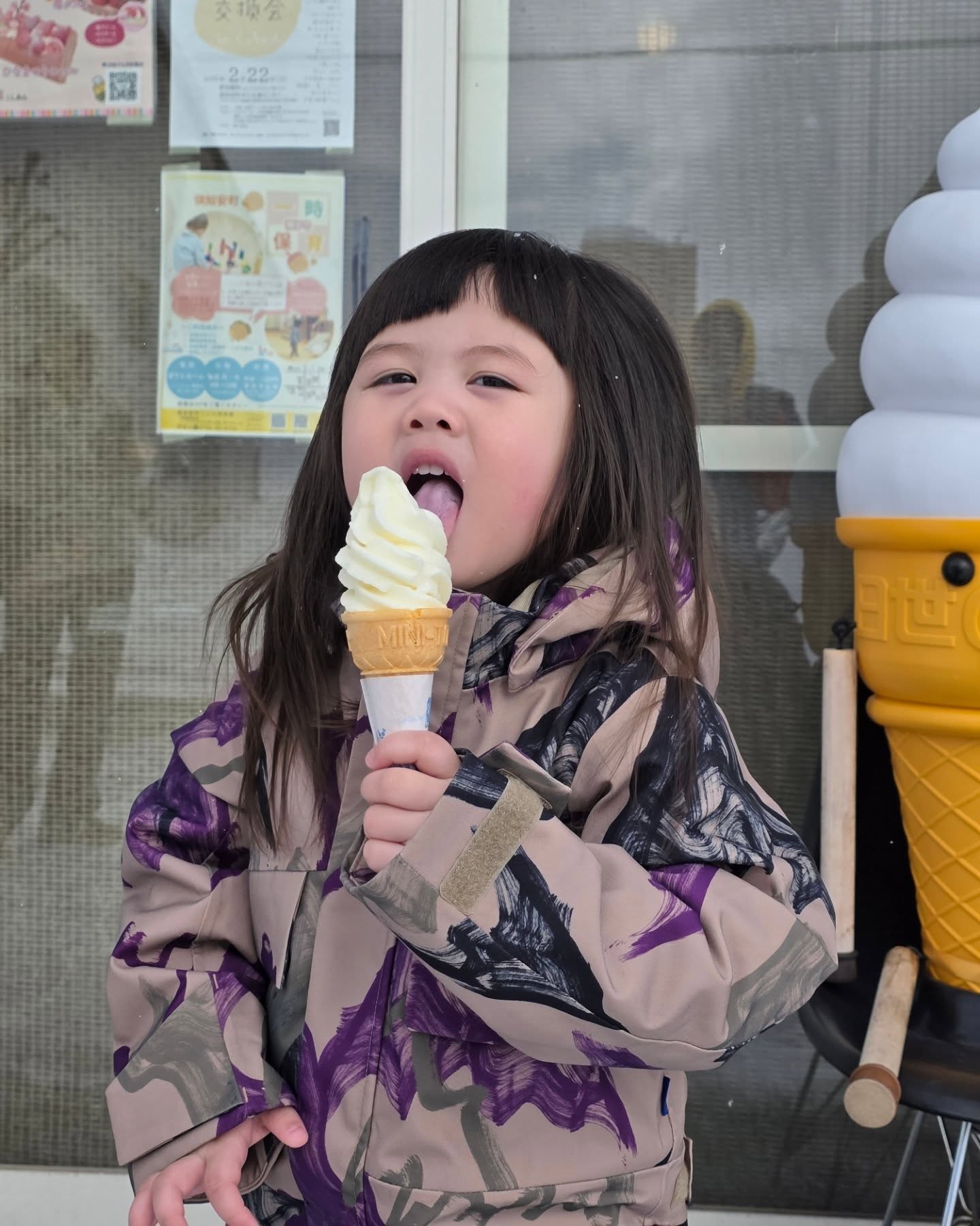 น้องเกล