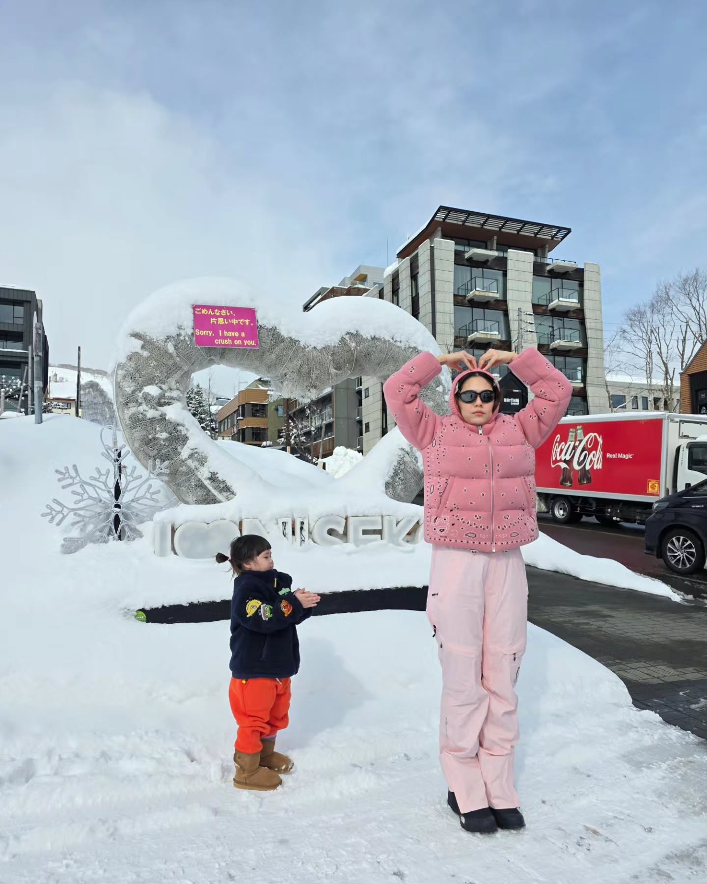 น้องเกล