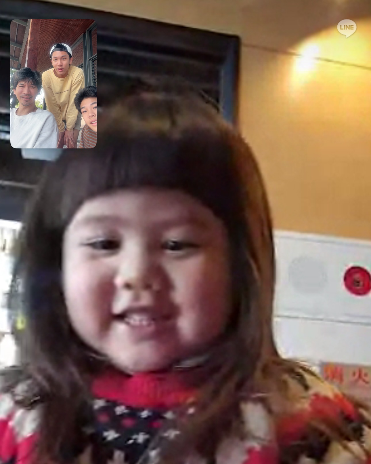 น้องเกล