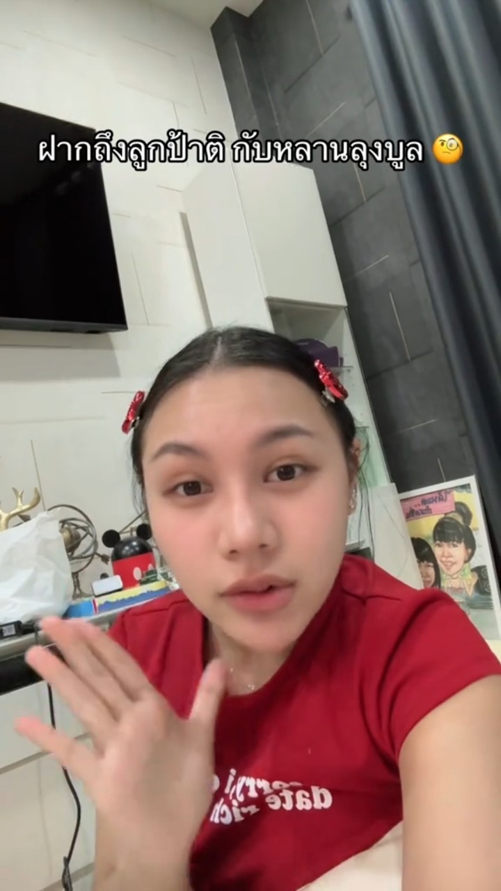 ลิลลี่ ได้หมดถ้าสดชื่น