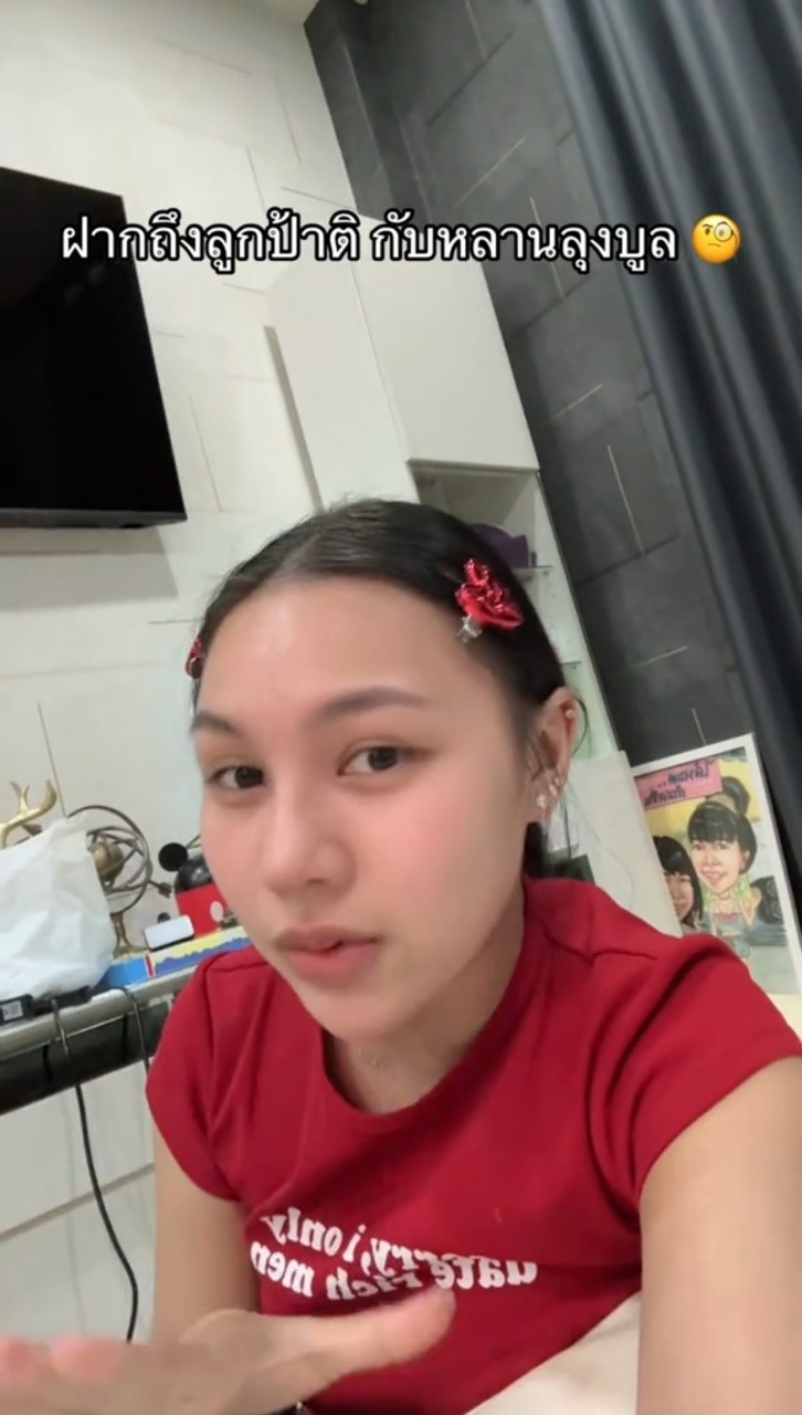 ลิลลี่ ได้หมดถ้าสดชื่น