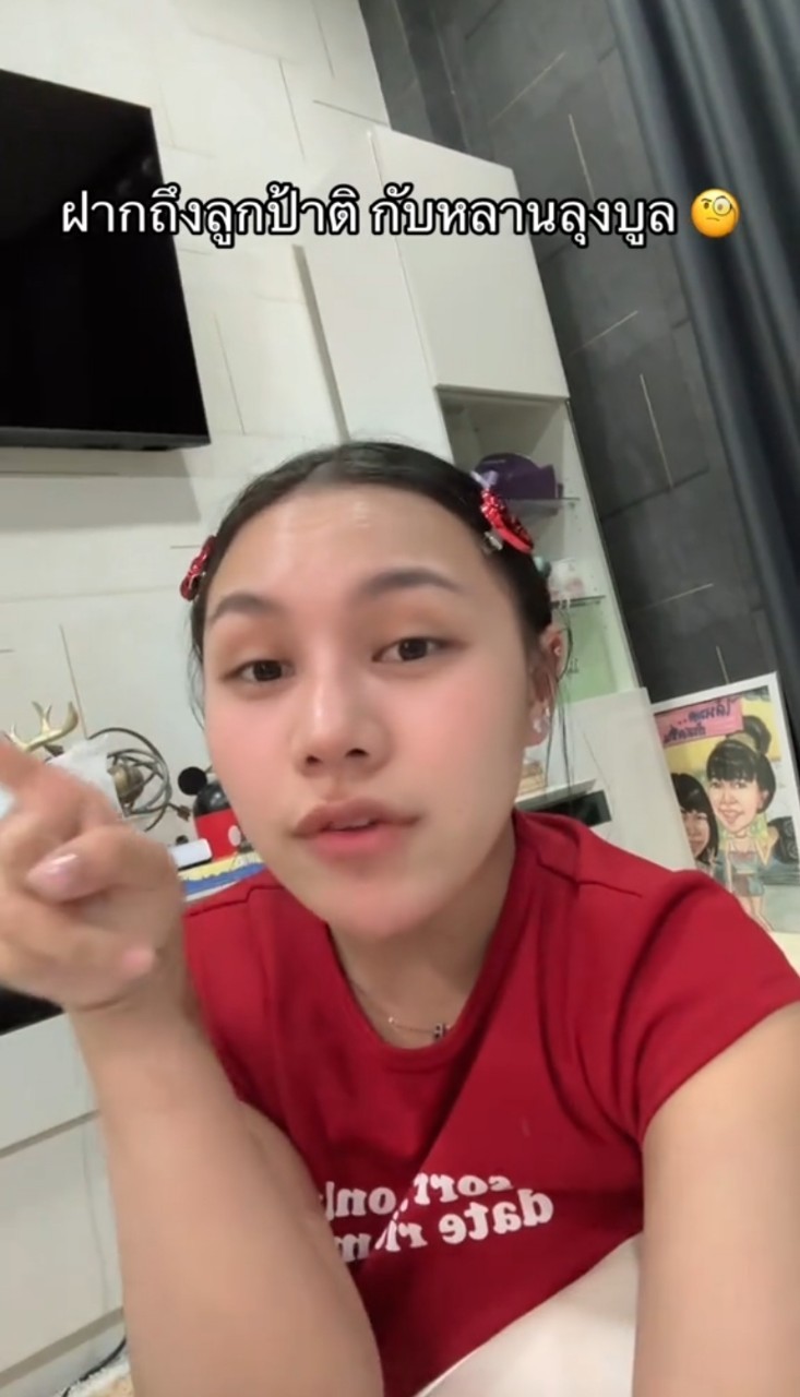 ลิลลี่ ได้หมดถ้าสดชื่น