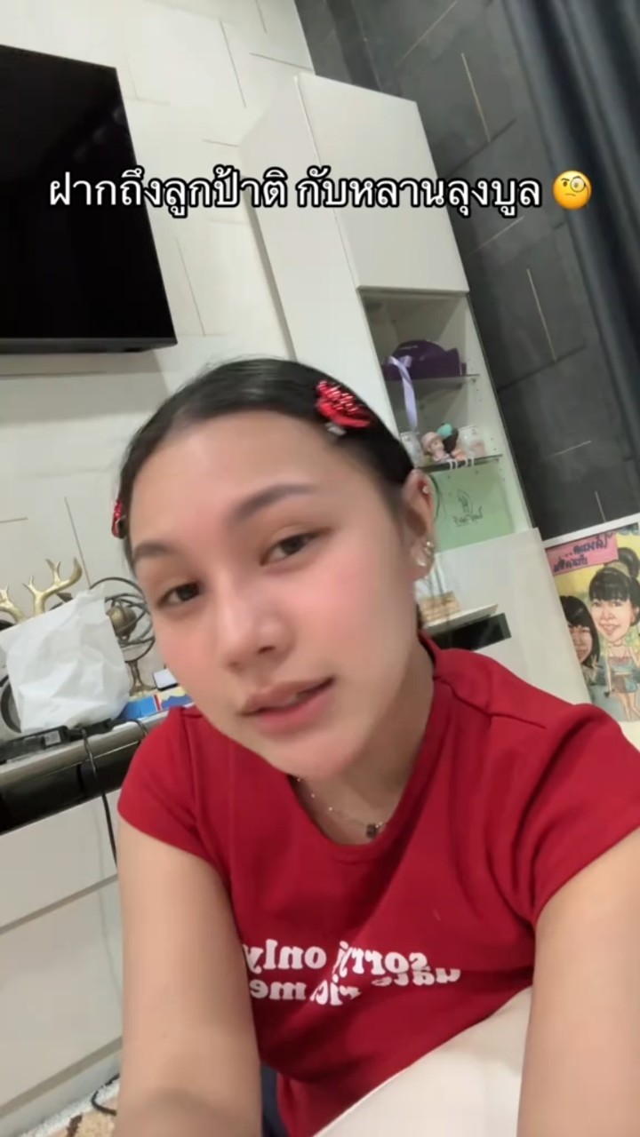 ลิลลี่ ได้หมดถ้าสดชื่น