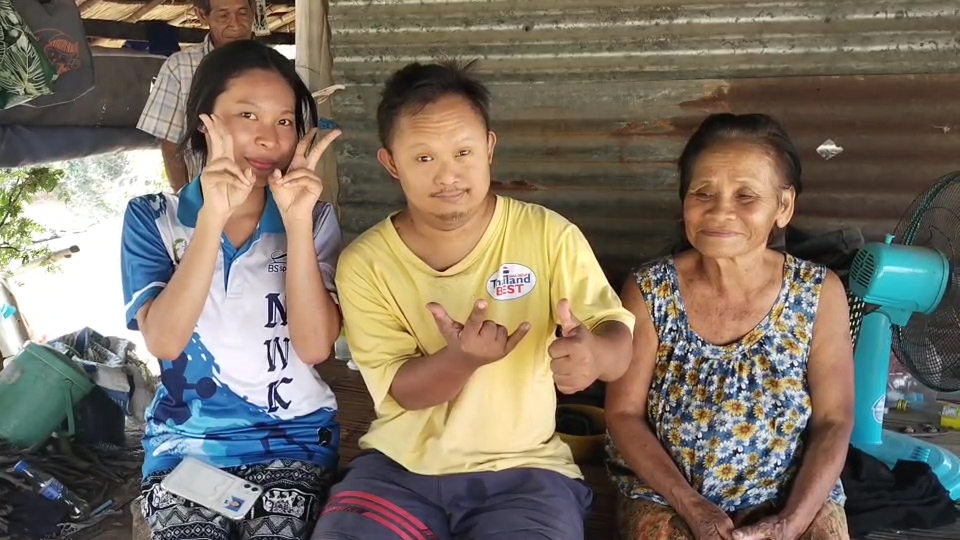 ---สุรินทร์-เปิดชีวิตจริง..พี่ชายพิการ ส่งน้องเรียนจบ ผช.พยาบาล ยอมเจียดเงินเดือนคนพิการให้น้องเดือนละ 500 บาท แถมอารมณ์ดีและขยัน ช่วยงานบ้านและรับจ้างทุกอย่างที่ได้เงิน ครอบครัวสุดภูมิใจ