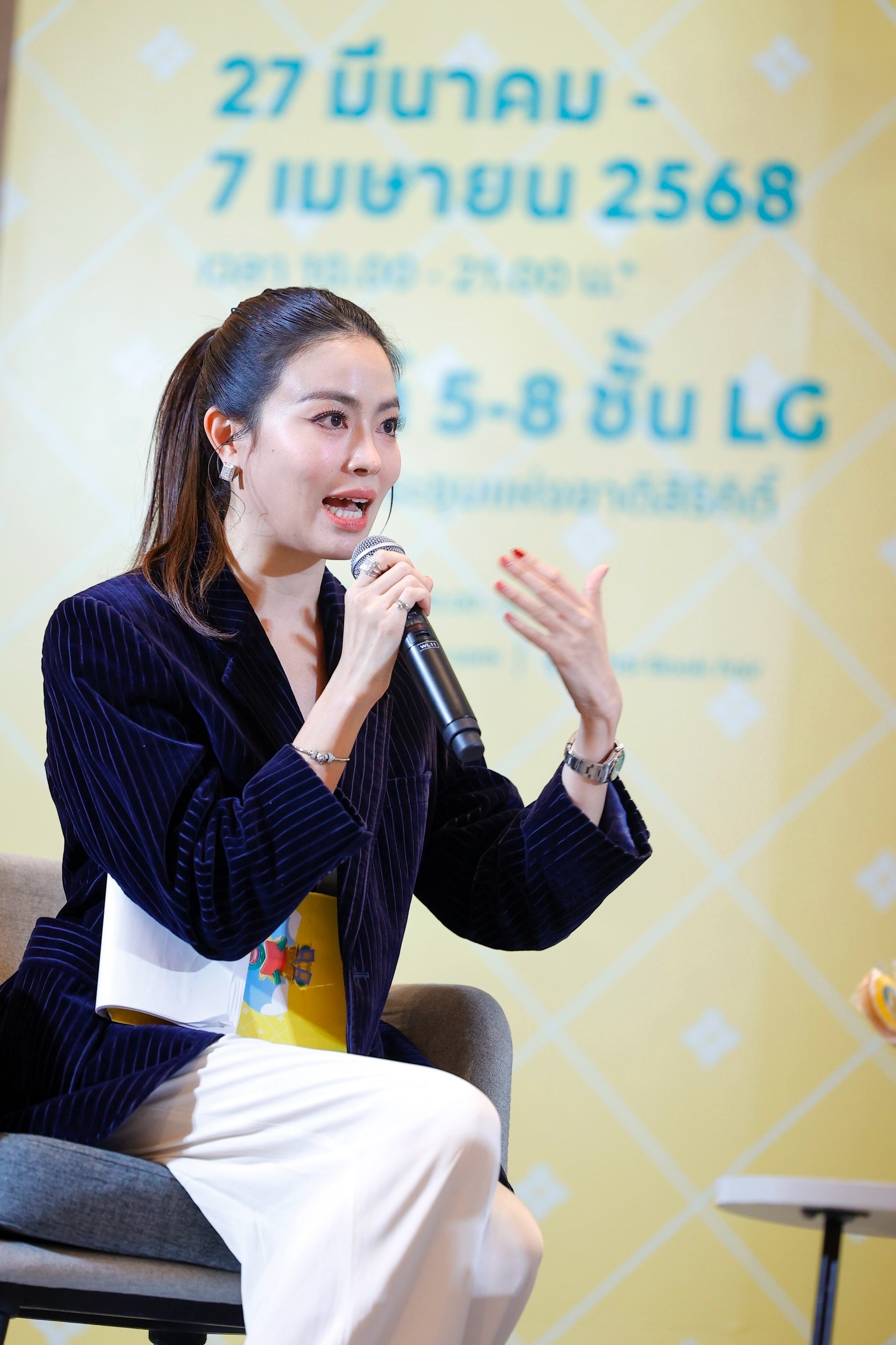 สัปดาห์หนังสือแห่งชาติ 2025