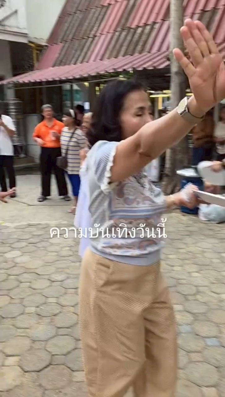 ยายหนิง