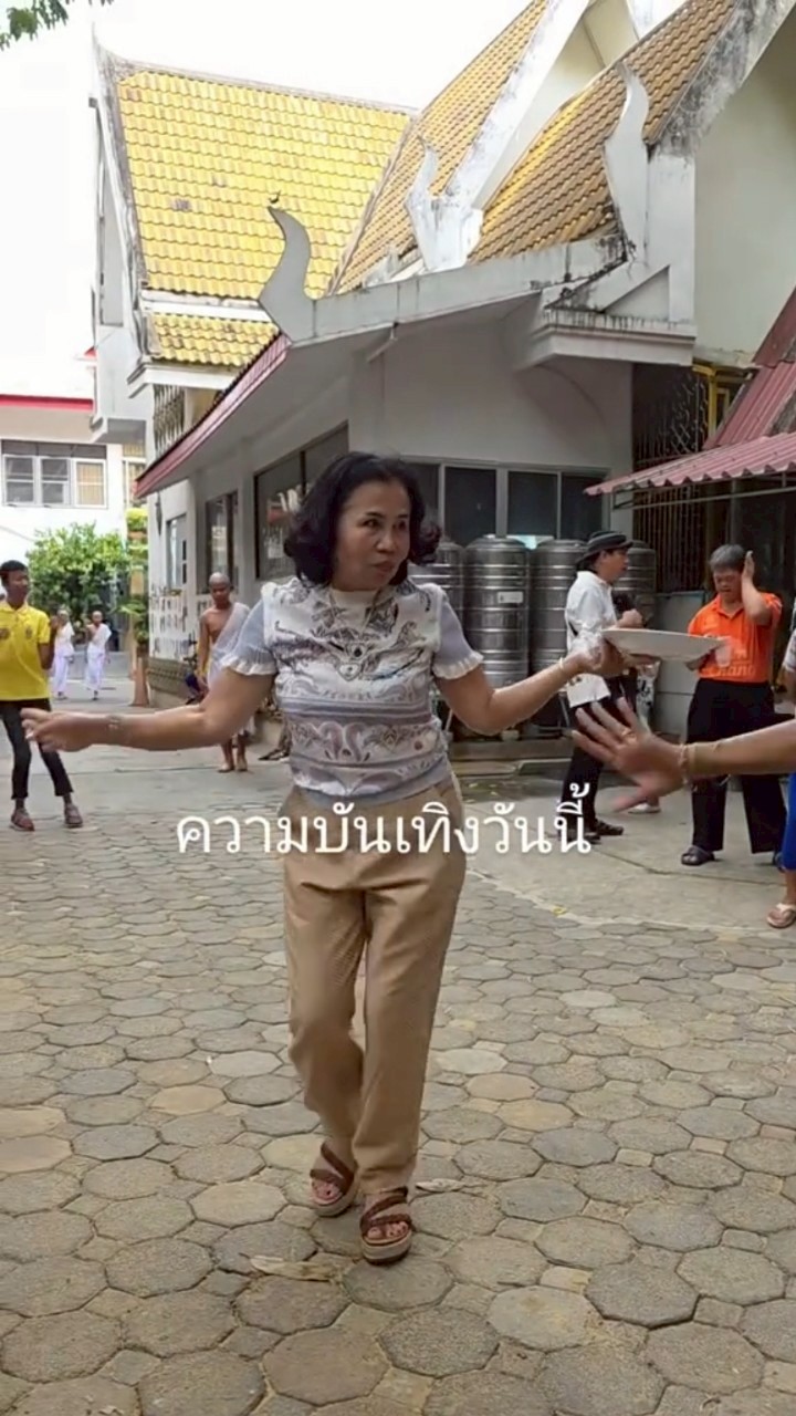 ยายหนิง