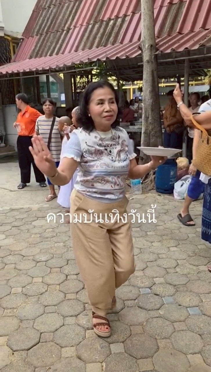 ยายหนิง