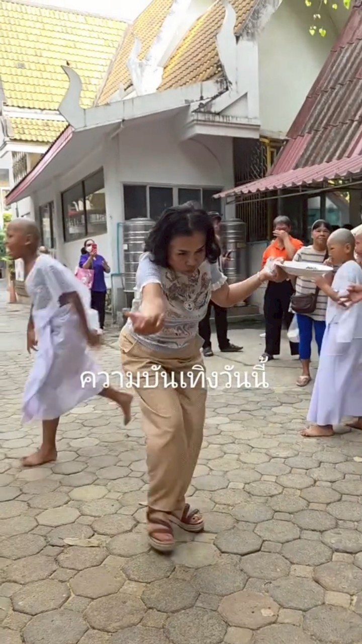 ยายหนิง