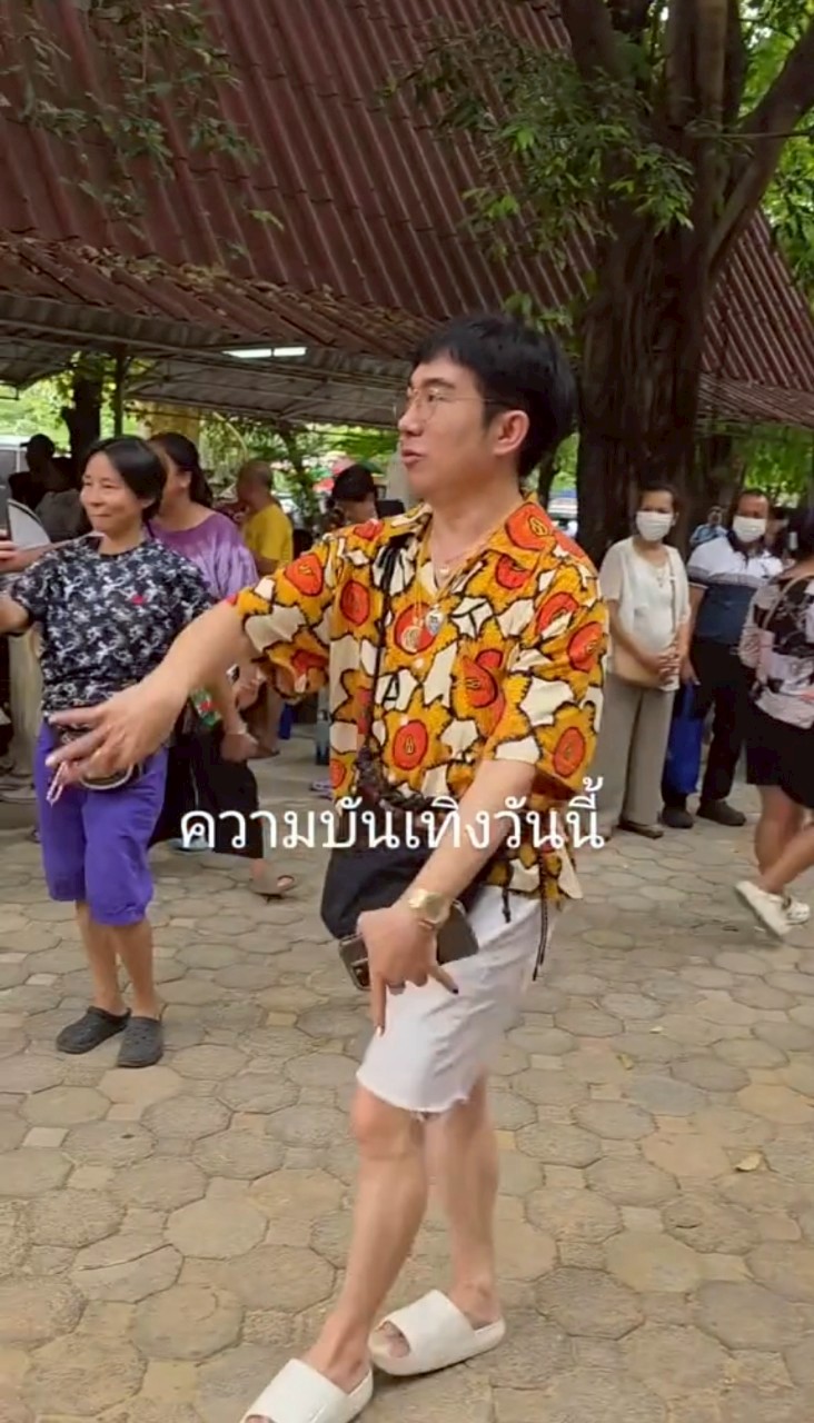 ยายหนิง