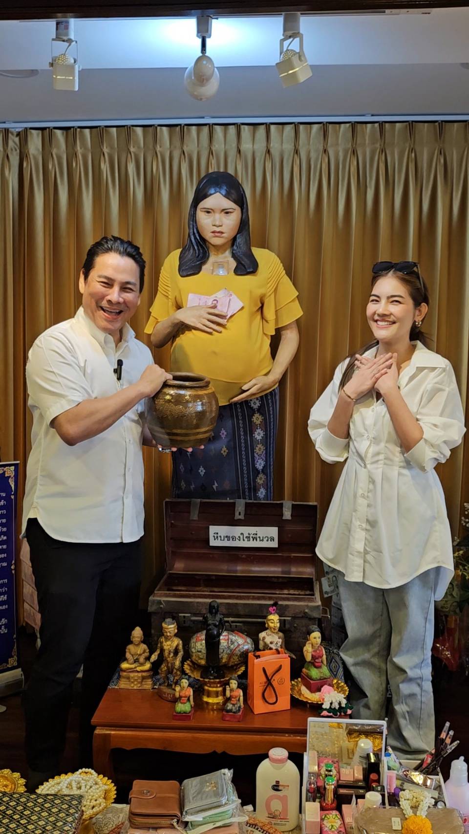 โบนัส ภัทรธิรา