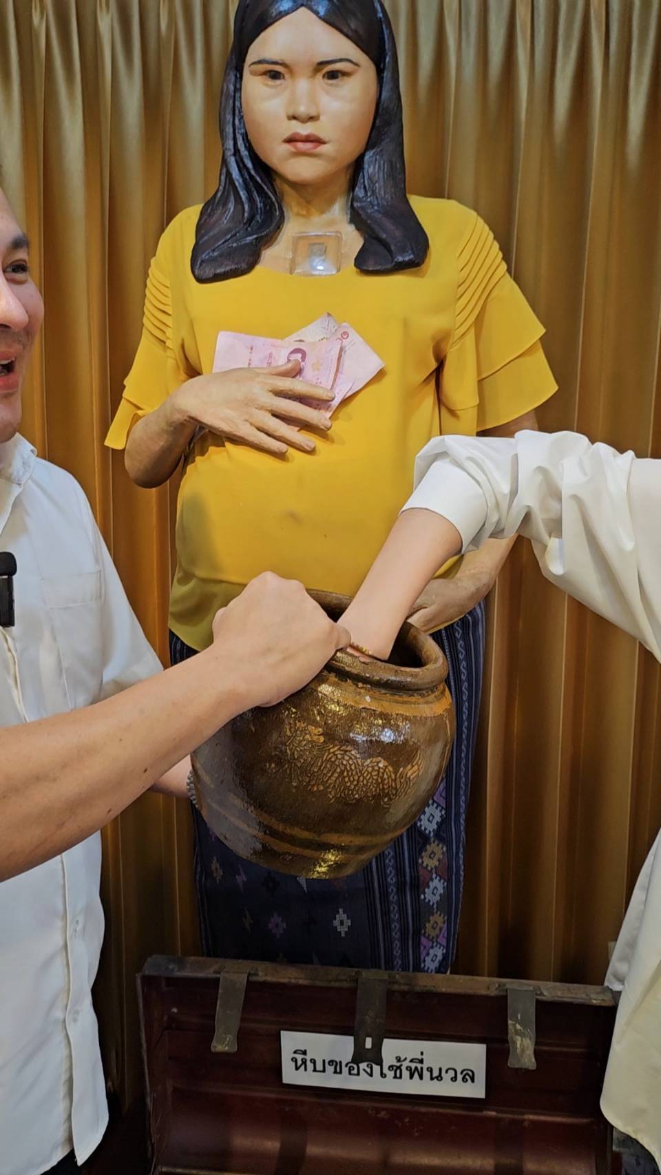 โบนัส ภัทรธิรา