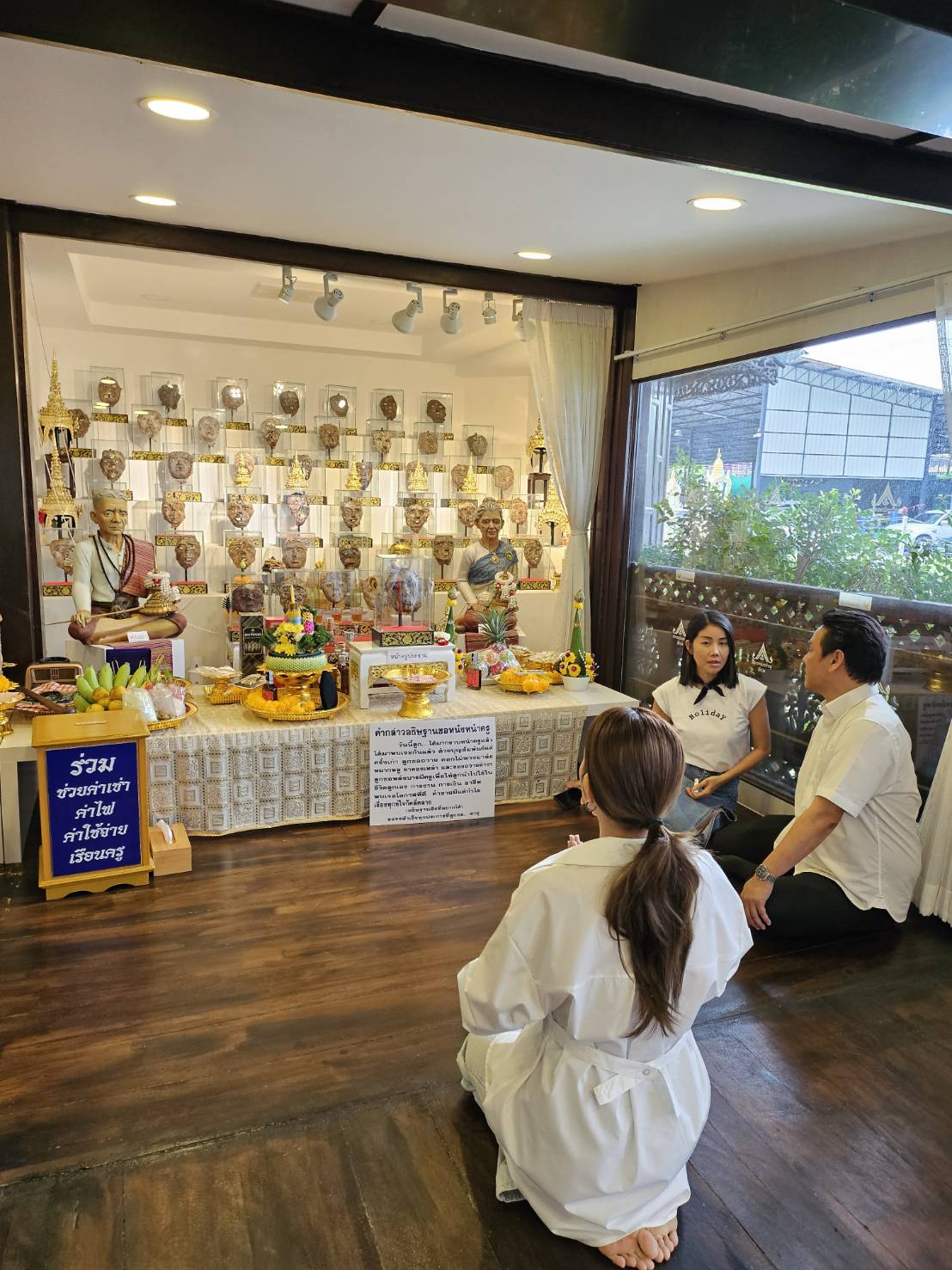 โบนัส ภัทรธิรา