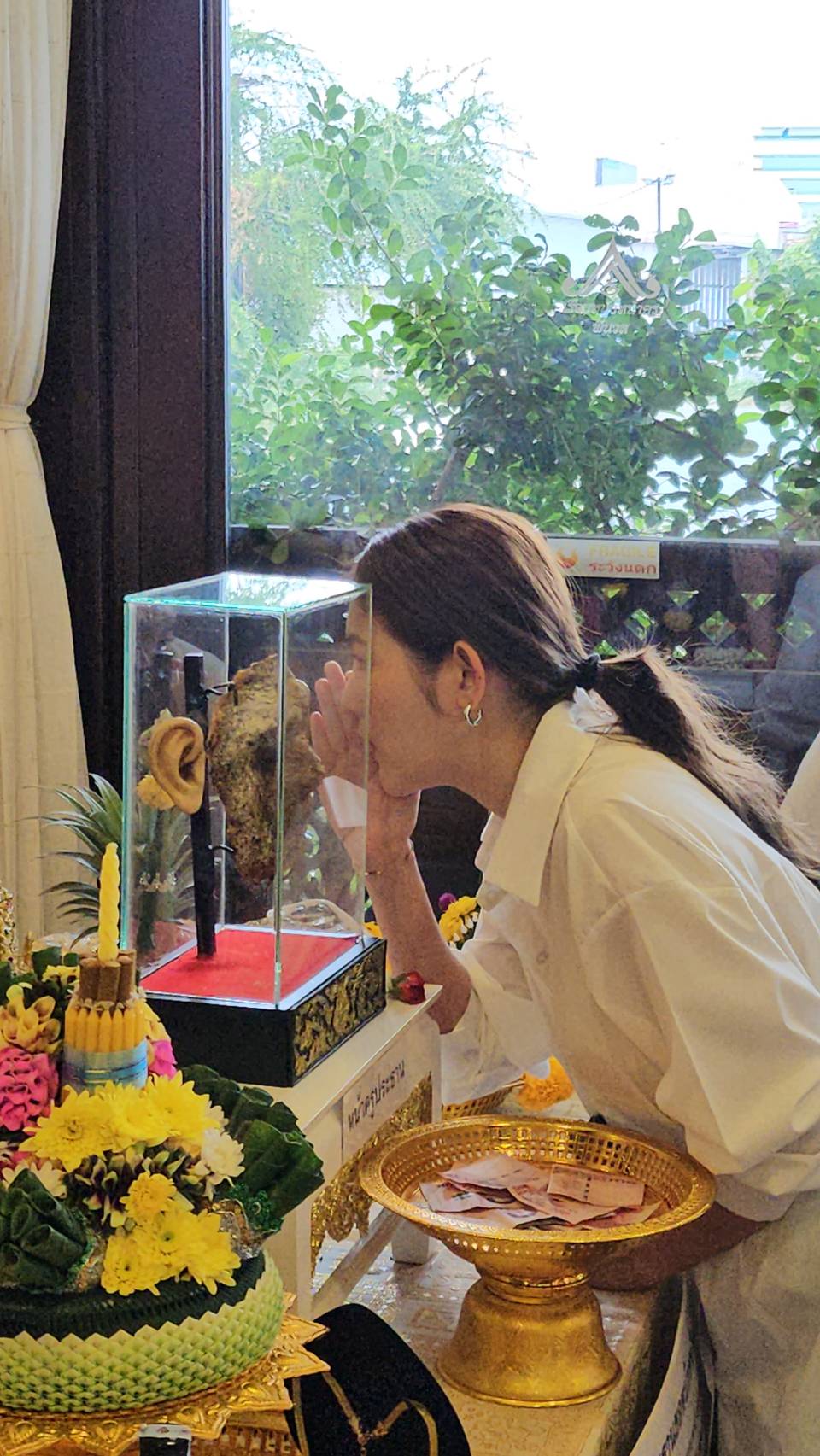 โบนัส ภัทรธิรา