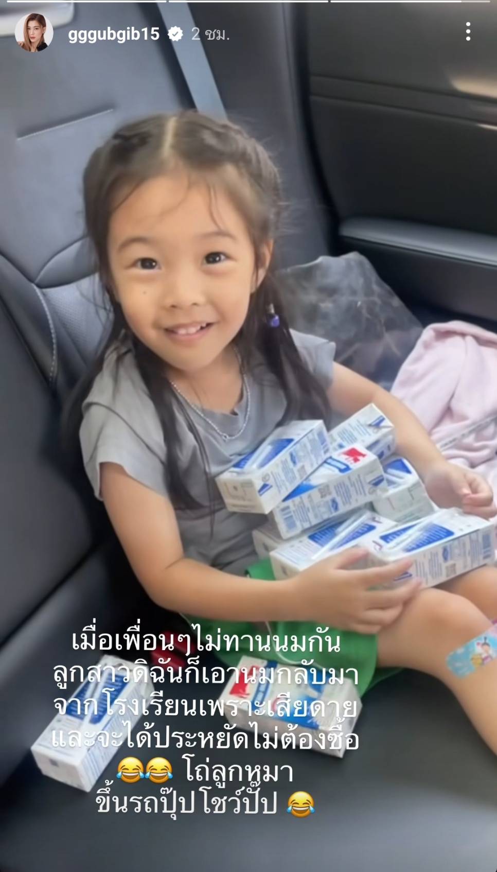 น้องเป่าเป้ย์