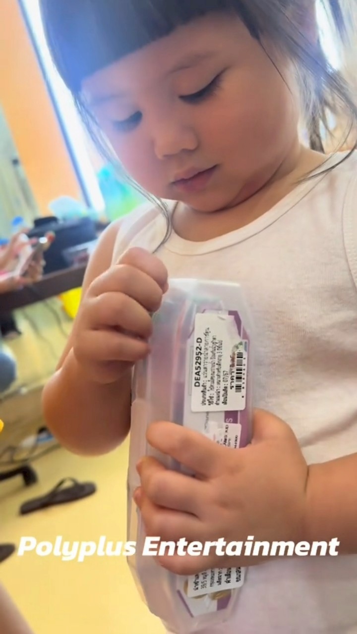 น้องเกล