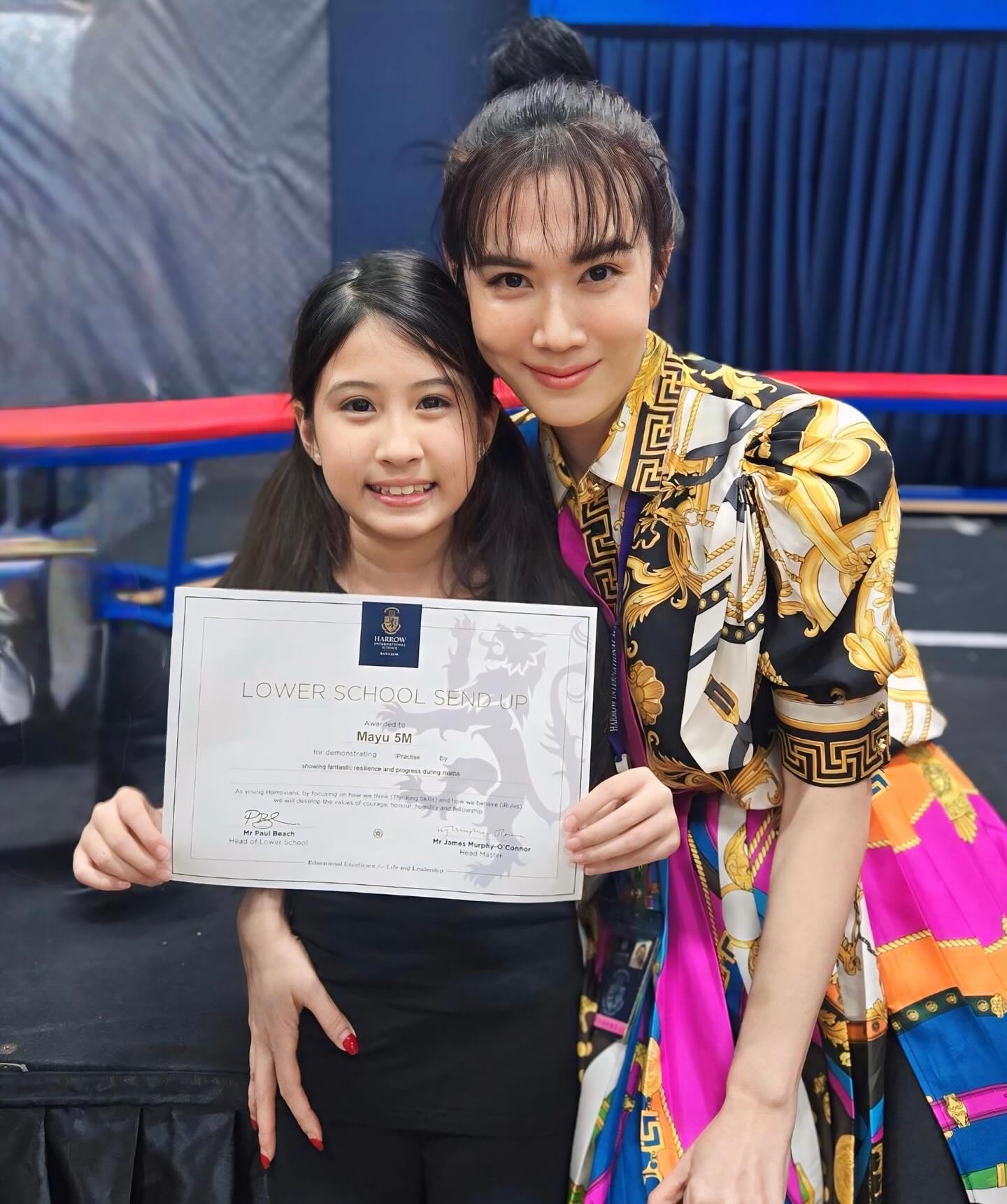 น้องมายู