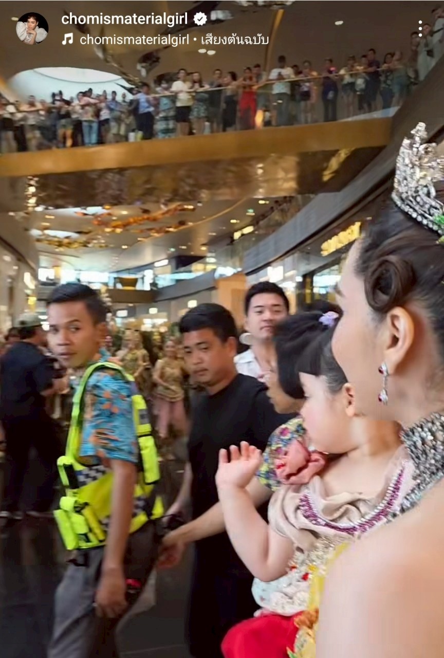 น้องเกล