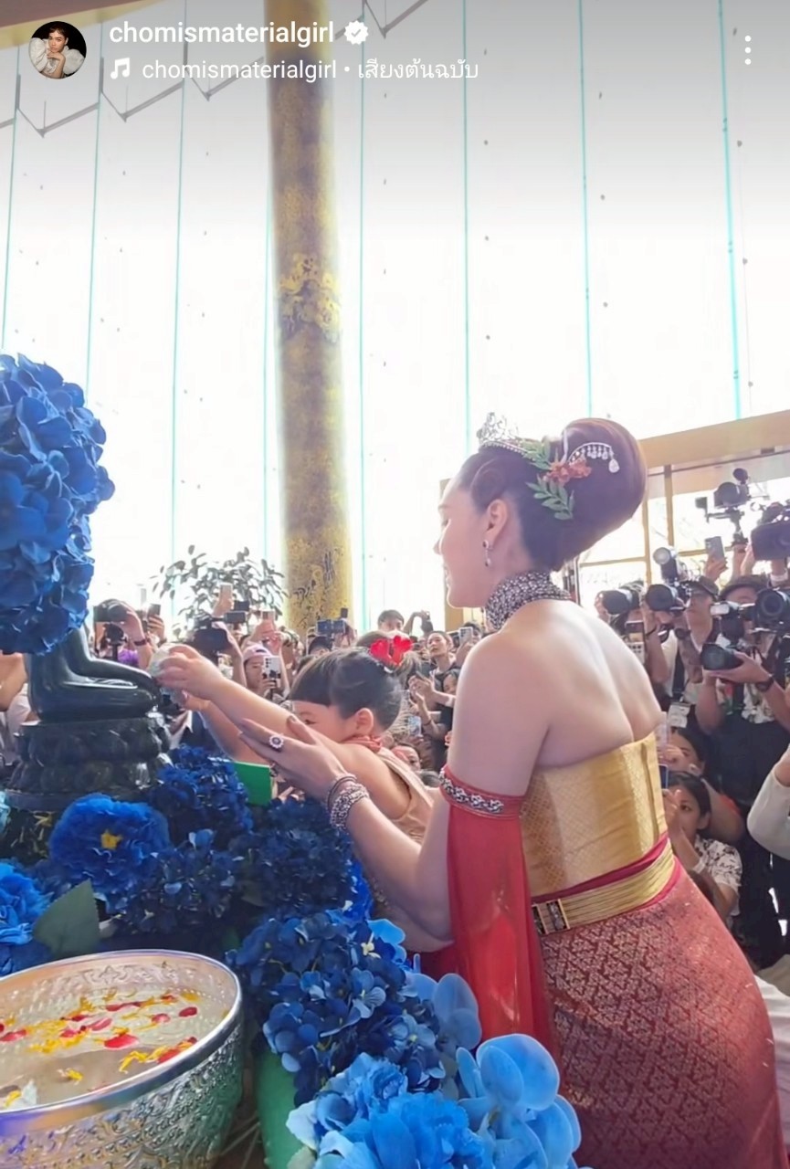 น้องเกล