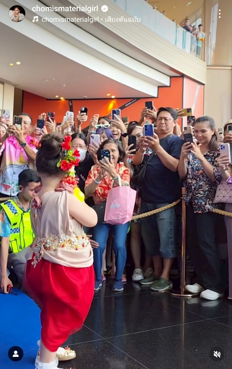 น้องเกล