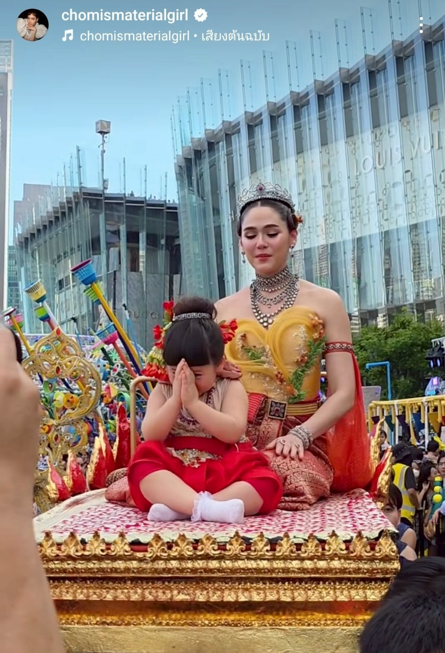 น้องเกล