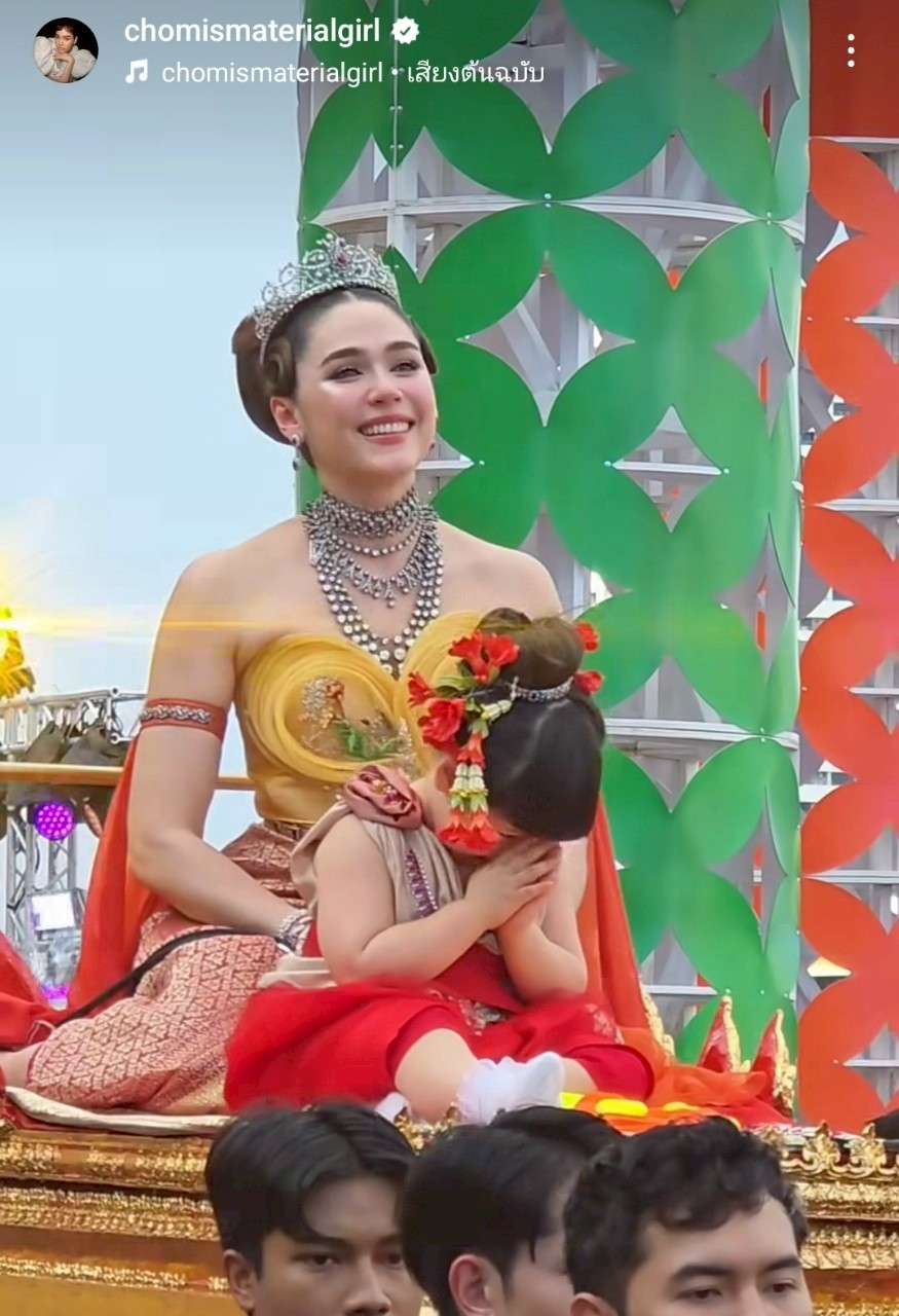 น้องเกล