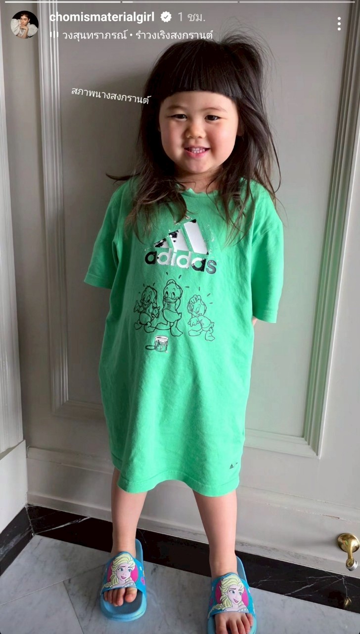 น้องเกล