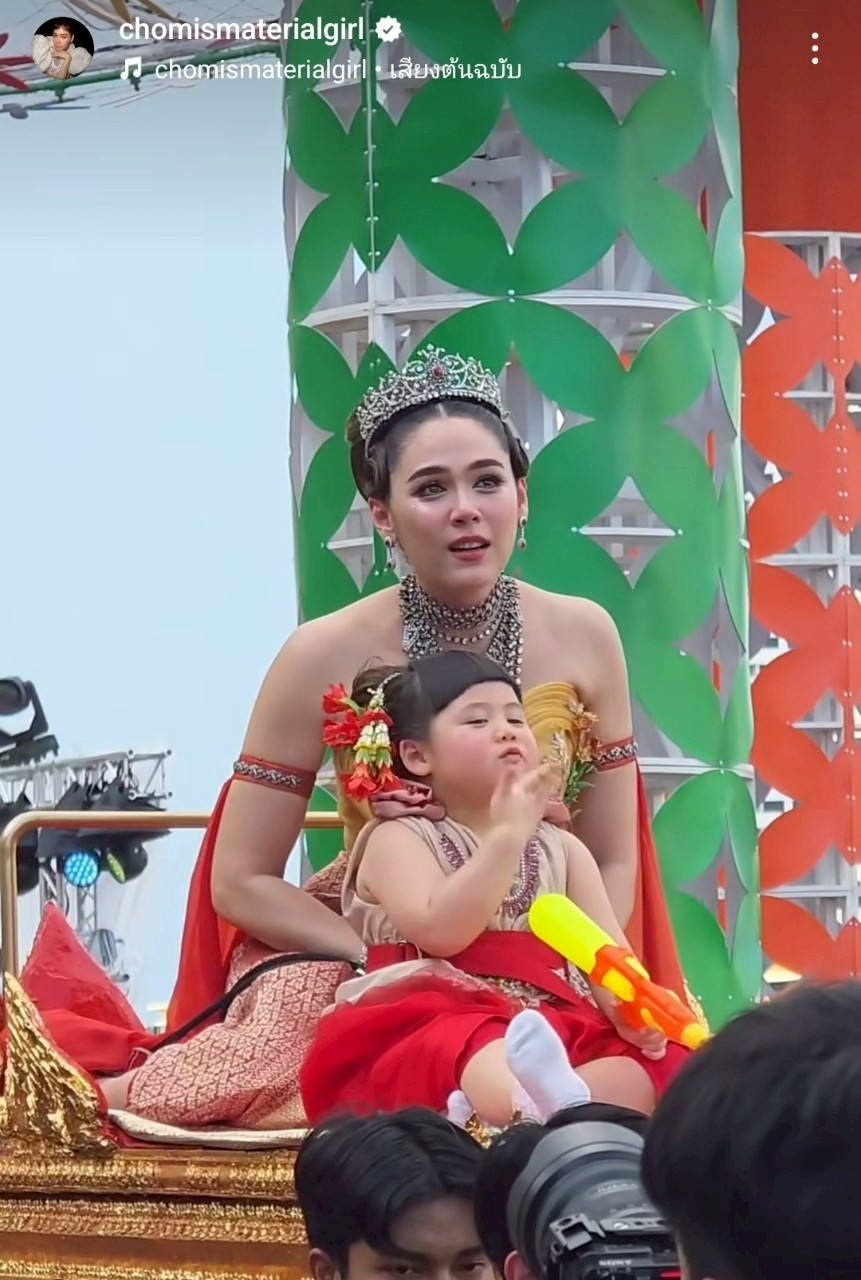 น้องเกล