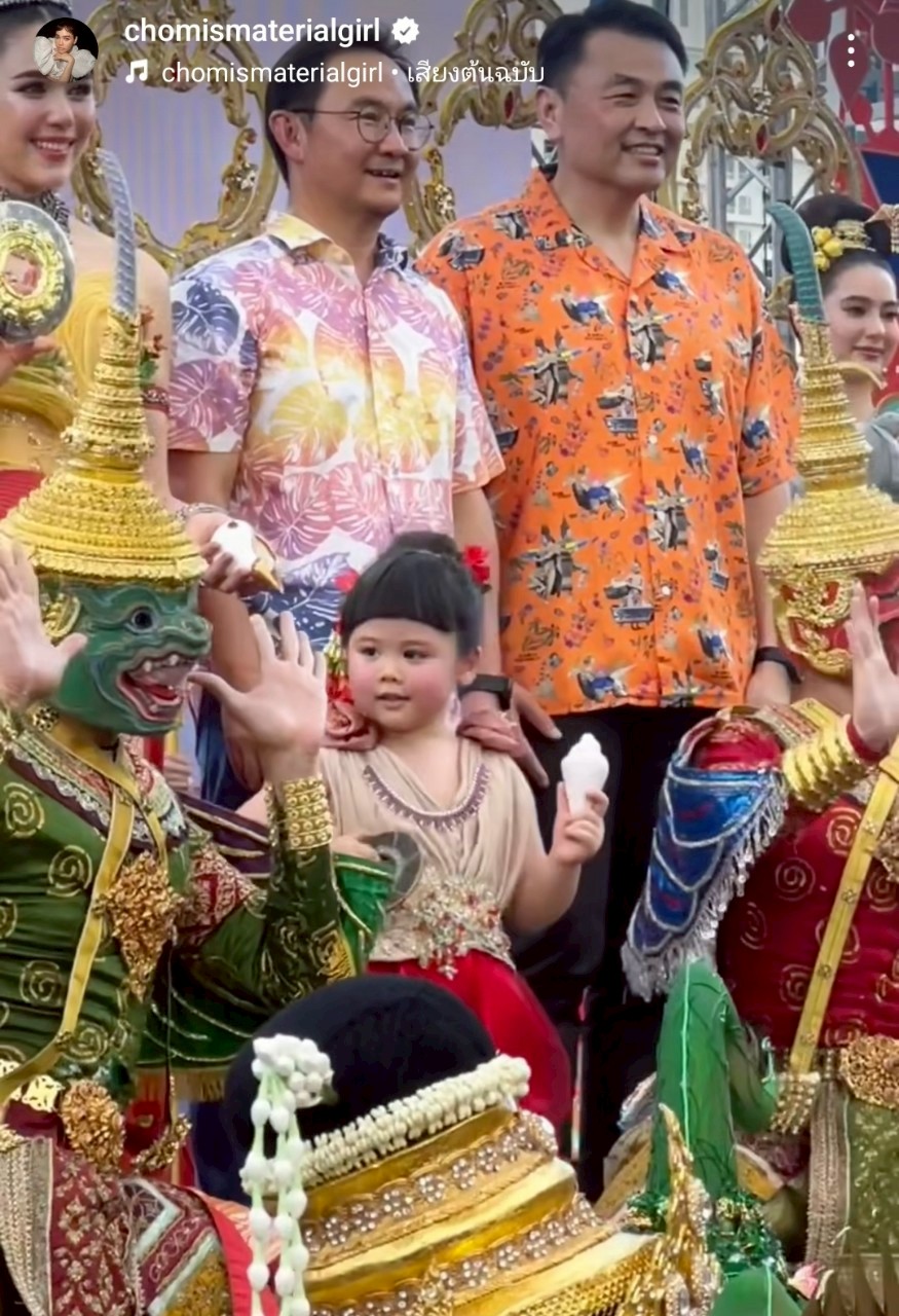 น้องเกล