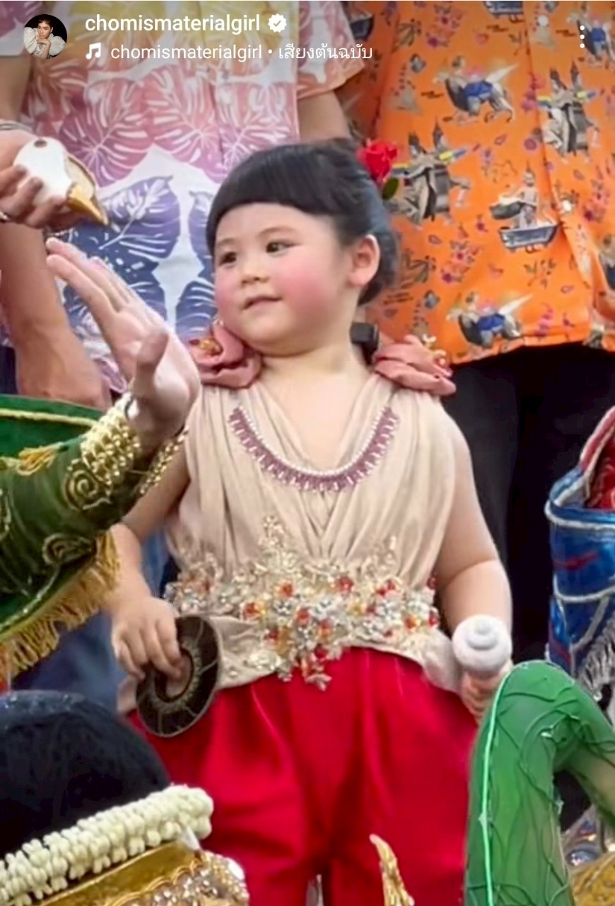 น้องเกล